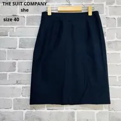 【THE SUIT COMPANYshe】春夏秋ビジネススカート【40】D122のサムネイル