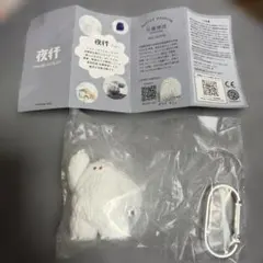 夜行 FIGURE MASCOT 佐藤穂波 カプセルトイ