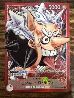 ONE PIECEカードゲーム　ベースショップ ルフィ