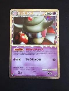 韓国　ドミノピザ　フシギダネ　カード 韓国 ドミノピザ フシギダネ カード 31 ポケモンステッカー