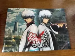 劇場版 銀魂 完結篇 万事屋よ永遠なれ パンフレット