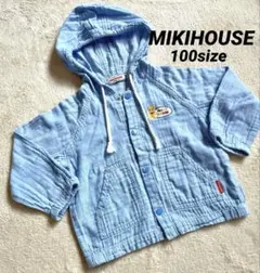 Miki Houseフード付きアウター100size 水色ライトブルー綿100%