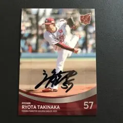 7 鈴木大地 全選手直筆サイン入りカード 2025 楽天イーグルス - メルカリ