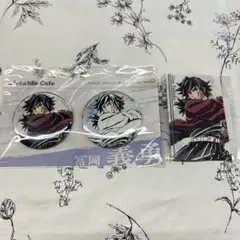 鬼滅の刃 池袋 カフェ かふぇくじ 缶バッジ 冨岡義勇 - メルカリ