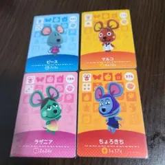 どうぶつの森 amiiboカード ⑦ 4枚セット