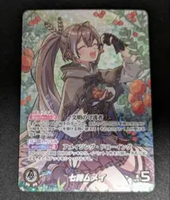 メルカリ便　OUR 儒烏風亭らでん ホロライブOCG ホロカ ホロカ 儒烏風亭らでん our - メルカリ