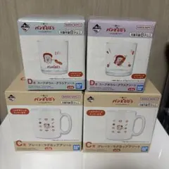 一番くじ パンどろぼう C賞 マグカップ D賞 スープボウル グラス