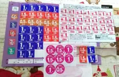 日糧 ロバパン ヤマザキ キャンペーンシール