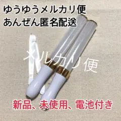 [ゴールド］２本セットコンサートライト、ペンライト　LED　15色カラー　新品