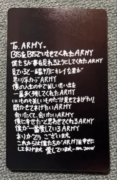 JIMIN ジミン　BTS　手書き　メッセージ　トレカ　カード　防弾少年団