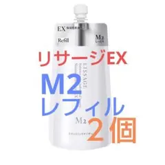 ※特別価格リサージスキンメインテナイザーEXM2レフィル　2点のサムネイル