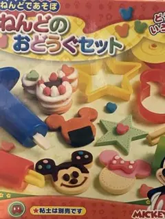 Item thumbnail for item 35d04426-9970-437d-a9b6-d4cd13a5fe96