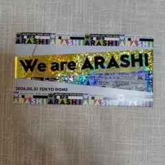 嵐 We are ARASHI 2026 半券 - メルカリ