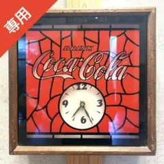 コカ・コーラ ヴィンテージ壁掛け時計非売品！値下げ大歓迎！うるる コカ・コーラ ヴィンテージ壁掛け時計非売品！値下げ大歓迎！うるる様