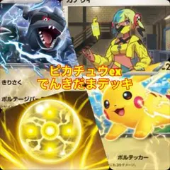 T*e様 ポケモンカードゲーム 雷EX 1st Edition デッキ ポケモンカードゲーム 雷EX 1st Edition デッキ ポケモンカードゲーム