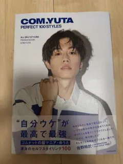 COM.YUTA PERFECT 100 STYLES