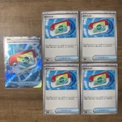 ポケモンカード ポケカ ポケパッド 5枚セット