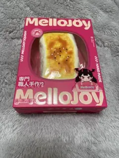 新品・完全未開封】メロジョイ ムースクリーム 大満足焼き餅 - メルカリ