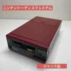 ニンテンドーディスクシステム本体　ジャンク品