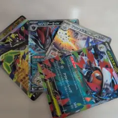 ポケモンカードゲーム メガジガルデEX メガズルズキンEX まとめ