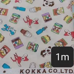 動物とスイーツ柄 生地 1m white　KOKKA　レトロアニマル