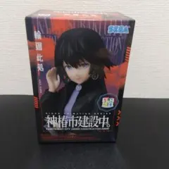 2025年最新】ちょこのせプレミアムフィギュア 輪廻此処の人気アイテム