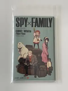 映画　SPY×FAMILY スパイファミリー　劇場版　特典