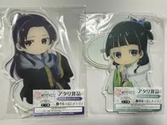 薬屋のひとりごと あたり付きビビット缶バッジ アクリルスタンド ミニキャラ