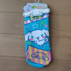 シナモロール キャラクターソックス 22-24cm