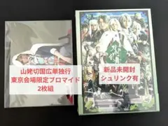 【新品未開封】舞台 刀剣乱舞 慈伝 日日の葉よ散るらむBlu-ray