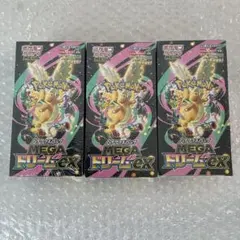 【BOX】 MEGA ハイクラスパック MEGAドリームex