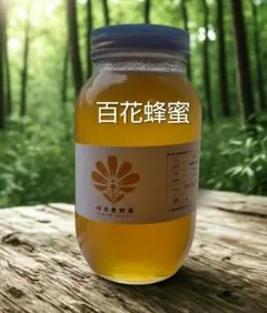 国産みかん蜂蜜1200g×2本セット - メルカリ