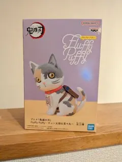 2026年最新】鬼滅の刃茶々丸フィギュアの人気アイテム - メルカリ