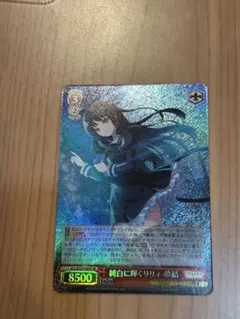 純白に輝くリリィ 夢結 アサルトリリィ SR - メルカリ