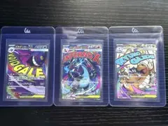 megaドリームex MA まとめ売り 3枚