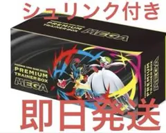 ポケモンカードゲーム MEGAプレミアムトレーナーボックス　未開封 Amazon.co.jp: ポケモンカードゲーム MEGA プレミアムトレーナー