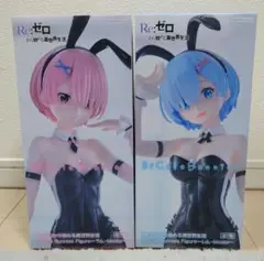リゼロフィギュア　ラム　レム　BiCute Bunnies バニー まとめ売り 新品未使用 リゼロ レム ラム バニー フィギュア BiCute Bunnies