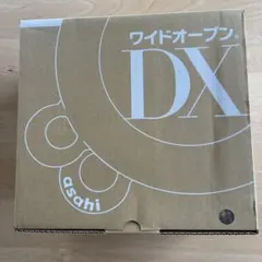 アサヒ軽金属 ワイドオーブン DX 両手鍋　黒のサムネイル