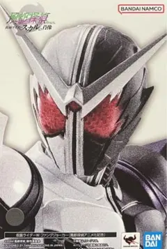 2025年最新】ファングジョーカー 真骨彫の人気アイテム - メルカリ