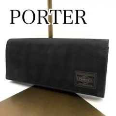 美品　PORTER ポーター　ブラック 長財布　ナイロン　ロゴ入り