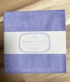 Item thumbnail for item 71a26547-6ed2-4f84-8837-89eee2cd9d2d