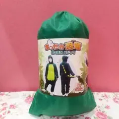新品 あったか恐竜着ぐるみパジャマ コスチューム 170cm 匿名配送