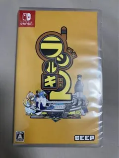 【シュリンク付き新品未開封】Switch ラジルギ2 通常版