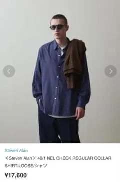 Steven Alan ネルチェックレガーカラーシャツXLサイズ相当