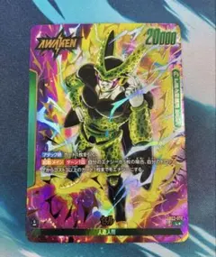 2026年最新】フュージョンワールド セル リーダーパラレルの人気
