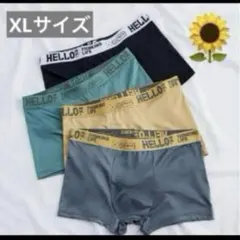 XL　ボクサーパンツブリーフ男性下着 肌着 アンダーウェア 前閉じインナー