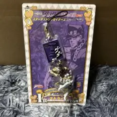 ジョジョ　第3部　スターダストクルセイダース　一番くじ　ストラップ　新品未開封