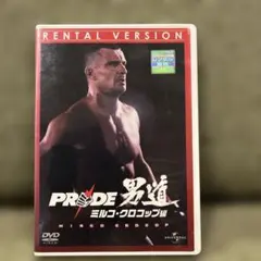 2025年最新】ミルコクロコップの人気アイテム - メルカリ