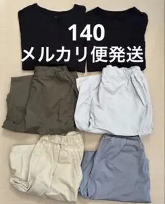 ユニクロ　ジーユー　Tシャツ 半ズボン　まとめ売り　6点セット　140センチ