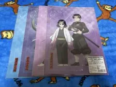 鬼滅の刃 オンラインくじ　E賞クリアファイル2枚　4種セット